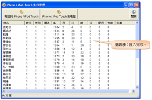 2016-4-21 上午 10-08-11